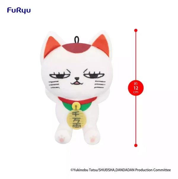 dandadan-plush-figure-turbo-granny-beckoning-cat-vol-2-a-12-cm-1784856086-1 dandadan-plush-figure-turbo-granny-beckoning-cat-vol-2-a-12-cm-1784856086-1