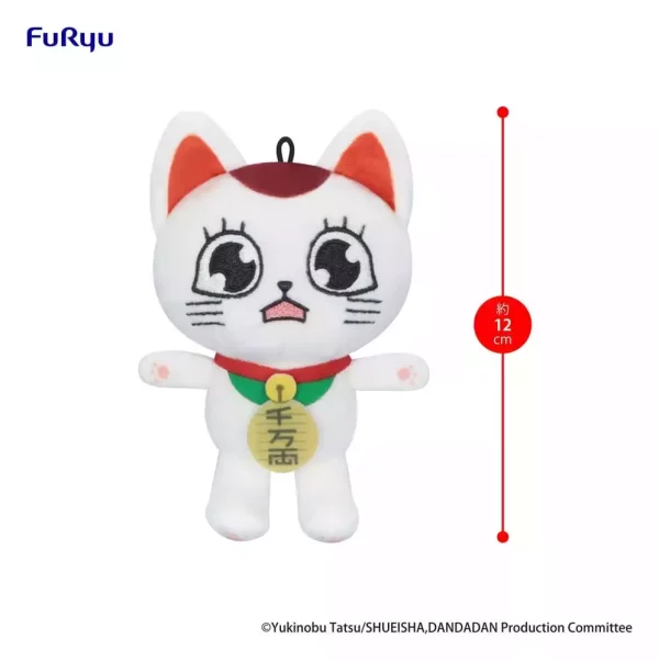 dandadan-plush-figure-turbo-granny-beckoning-cat-vol-2-c-12-cm-1784856090-1
