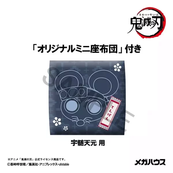 demon-slayer-kimetsu-no-yaiba-look-up-pvc-figure-tengen-uzui-former-otobashira-ver-11-cm-with-gift-1784875768-12