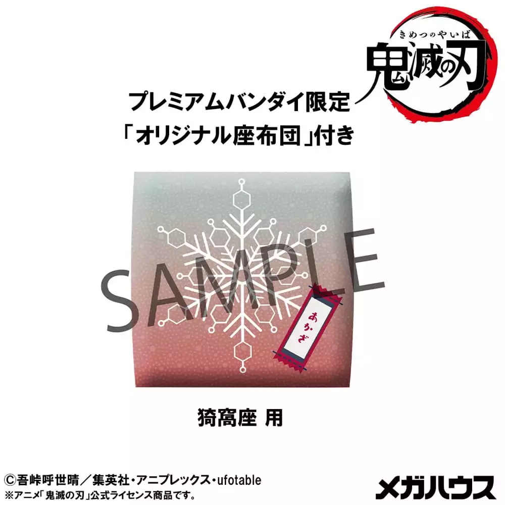 demon-slayer-kimetsu-no-yaiba-look-up-pvc-statue-akaza-with-gift-11-cm-1784874267-9