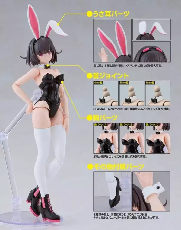 df-plamatea-plastic-model-kit-kerry-bunny-ver-16-cm-1784859258-8