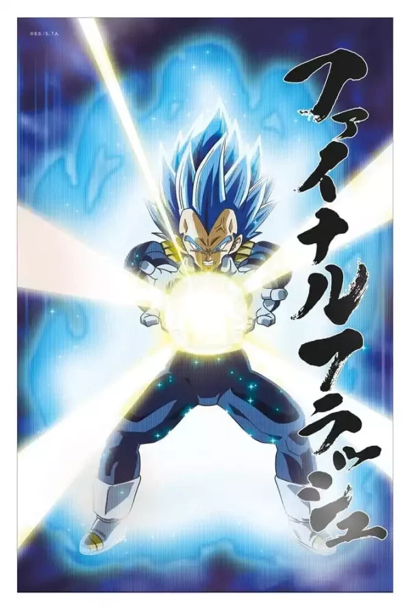 dragon-ball-super-3d-poster-survival-vegeta-38-x-58-cm-1784885507-0 dragon-ball-super-3d-poster-survival-vegeta-38-x-58-cm-1784885507-0