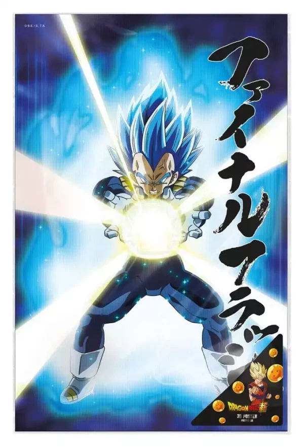 dragon-ball-super-3d-poster-survival-vegeta-38-x-58-cm-1784885508-1 dragon-ball-super-3d-poster-survival-vegeta-38-x-58-cm-1784885508-1