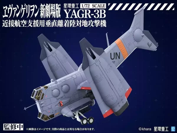 evangelion-3-0-you-can-not-redo-plastic-model-kit-1-72-yagr-3b-unaf-close-air-support-vtol-aircraft-14-cm-1784868543-1