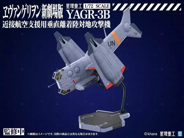 evangelion-3-0-you-can-not-redo-plastic-model-kit-1-72-yagr-3b-unaf-close-air-support-vtol-aircraft-14-cm-1784868544-2
