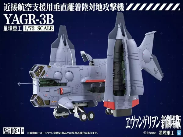 evangelion-3-0-you-can-not-redo-plastic-model-kit-1-72-yagr-3b-unaf-close-air-support-vtol-aircraft-14-cm-1784868545-3