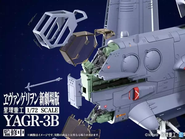evangelion-3-0-you-can-not-redo-plastic-model-kit-1-72-yagr-3b-unaf-close-air-support-vtol-aircraft-14-cm-1784868547-5