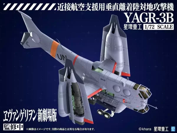 evangelion-3-0-you-can-not-redo-plastic-model-kit-1-72-yagr-3b-unaf-close-air-support-vtol-aircraft-14-cm-1784868549-6