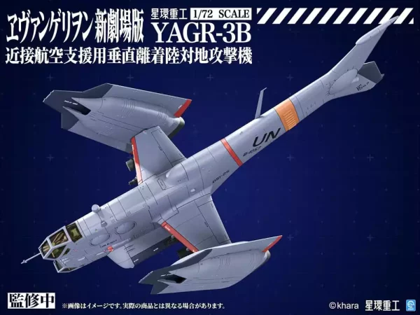evangelion-3-0-you-can-not-redo-plastic-model-kit-1-72-yagr-3b-unaf-close-air-support-vtol-aircraft-14-cm-1784868550-7