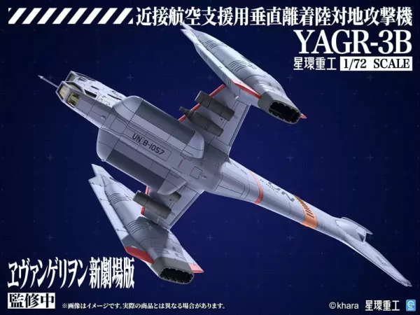 evangelion-3-0-you-can-not-redo-plastic-model-kit-1-72-yagr-3b-unaf-close-air-support-vtol-aircraft-14-cm-1784868551-8