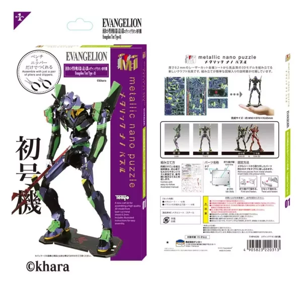 evangelion-metallic-nano-plastic-model-unit-01-17-cm-1784882939-1 evangelion-metallic-nano-plastic-model-unit-01-17-cm-1784882939-1