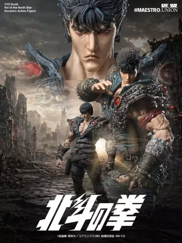 fist-of-the-north-star-action-figure-1-12-kenshiro-17-cm-1784876281-9