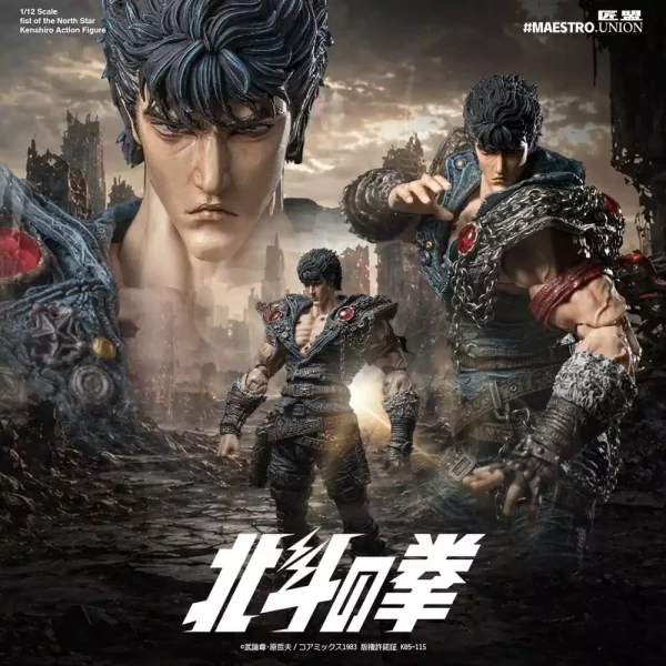 fist-of-the-north-star-action-figure-1-12-kenshiro-17-cm-1784876285-13