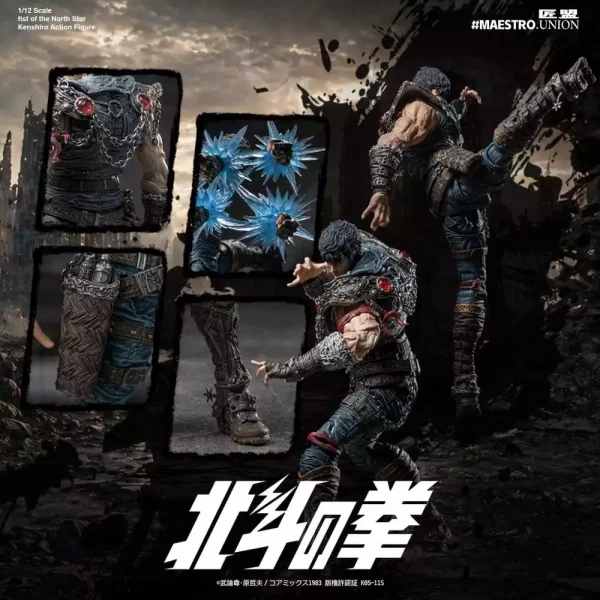 fist-of-the-north-star-action-figure-1-12-kenshiro-17-cm-1784876287-14
