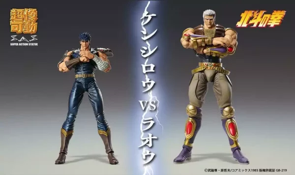 fist-of-the-north-star-chozokado-action-figure-raoh-21-cm-1784873815-10