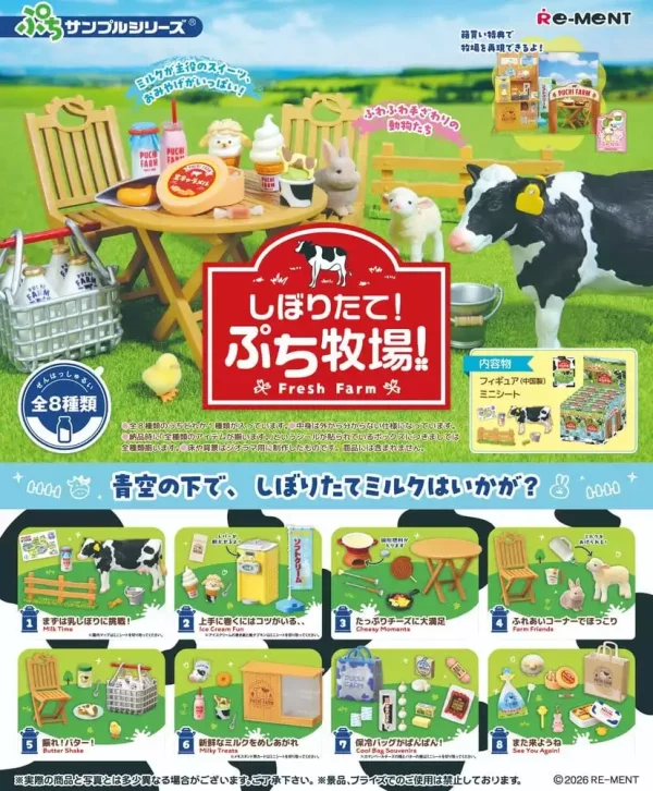 fresh-farm-mini-figures-blind-box-display-8-1784884947-0
