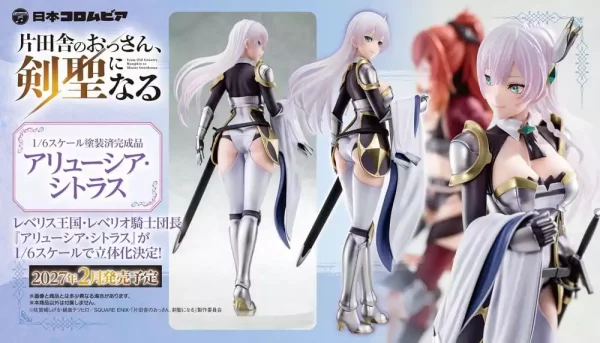 from-old-country-bumpkin-to-master-swordsman-pvc-figure-1-6-allucia-citrus-25-cm-1784879118-10