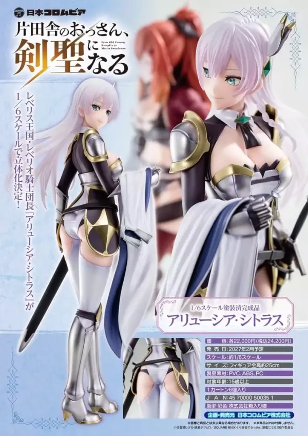 from-old-country-bumpkin-to-master-swordsman-pvc-figure-1-6-allucia-citrus-25-cm-1784879127-19