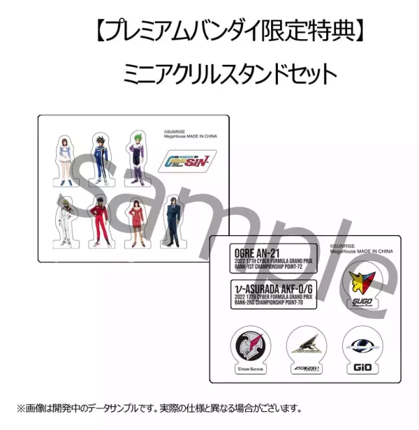 future-gpx-cyber-formula-vehicles-2-pack-vasurada-akf-0-g-spiral-boost-mode-ogre-an-21-super-aero-boost-mode-set-heritage-edition-9-cm-1784874601-5 future-gpx-cyber-formula-vehicles-2-pack-vasurada-akf-0-g-spiral-boost-mode-ogre-an-21-super-aero-boost-mode-set-heritage-edition-9-cm-1784874601-5