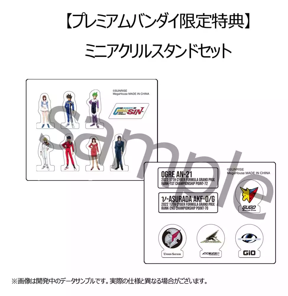 future-gpx-cyber-formula-vehicles-2-pack-vasurada-akf-0-g-spiral-boost-mode-ogre-an-21-super-aero-boost-mode-set-heritage-edition-9-cm-1784874601-5