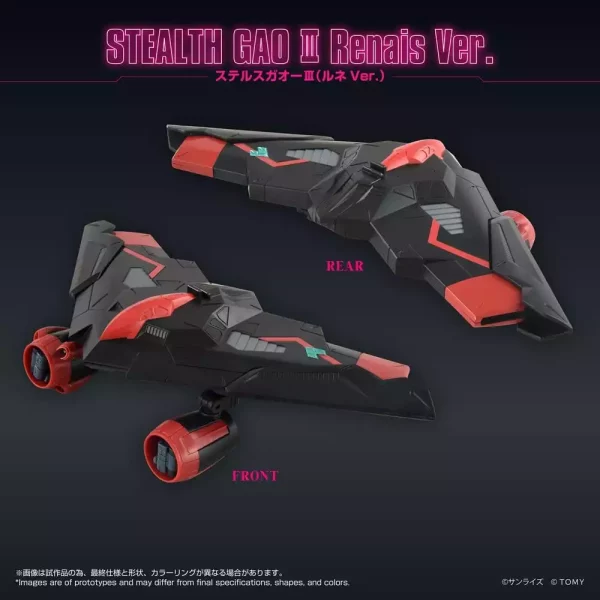 gaogaigar-toyrise-accessory-set-gao-machines-renais-ver-1784890739-3