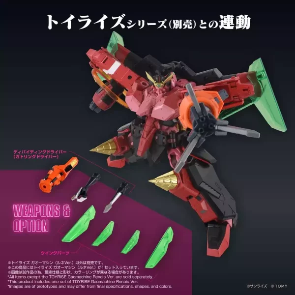 gaogaigar-toyrise-accessory-set-gao-machines-renais-ver-1784890742-5
