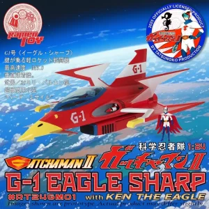 Action Figure Gatchaman II con Veicolo 1/24 – G-1 Eagle Sharp & Ken The Eagle