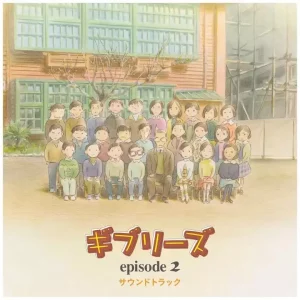 Colonna Sonora Originale Episodio 2 di Ghibli – Vinile
