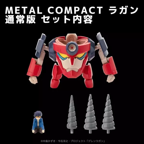 gurren-lagann-metal-compact-action-figure-lagann-standard-7-cm-1784886650-3