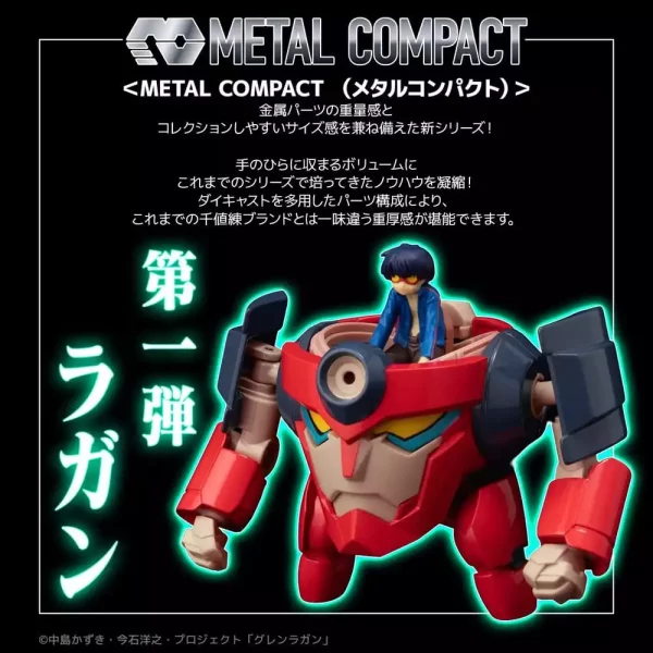 gurren-lagann-metal-compact-action-figure-lagann-standard-7-cm-1784886651-4