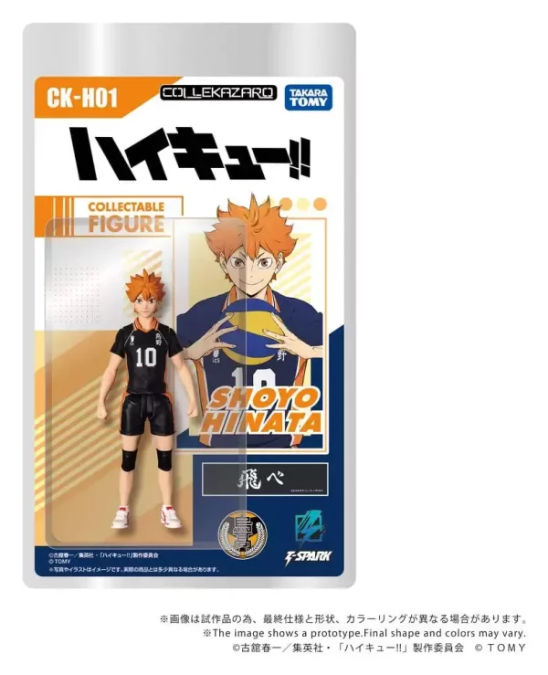 haikyu-collekazaro-action-figure-ck-h01-shoyo-hinata-10-cm-1784891404-1