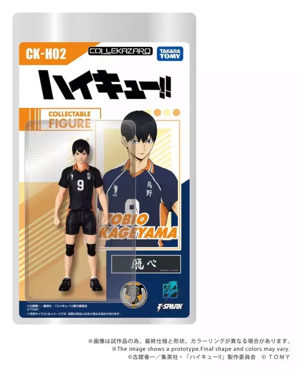 haikyu-collekazaro-action-figure-ck-h02-tobio-kageyama-11-cm-1784891413-1