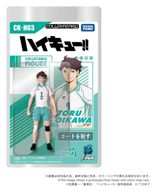 haikyu-collekazaro-action-figure-ck-h03-toru-oikawa-11-cm-1784891421-1 haikyu-collekazaro-action-figure-ck-h03-toru-oikawa-11-cm-1784891421-1