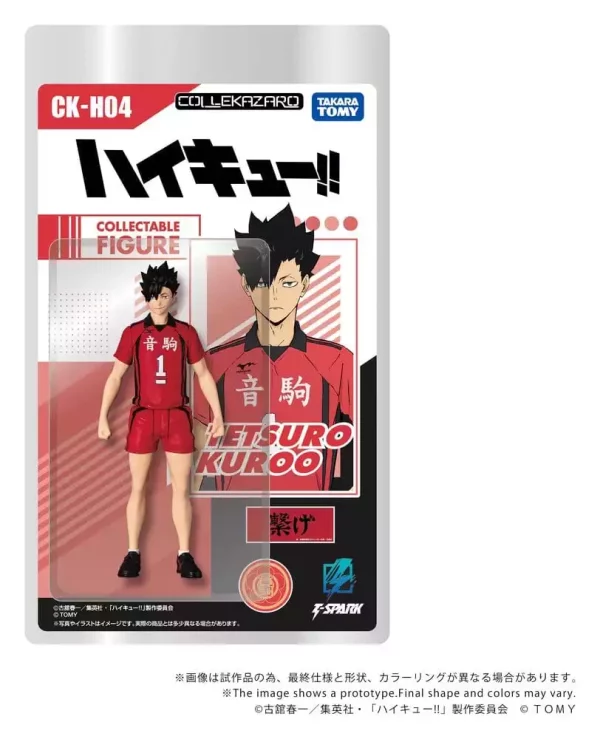 haikyu-collekazaro-action-figure-ck-h04-tetsuro-kuroo-11-cm-1784891429-1