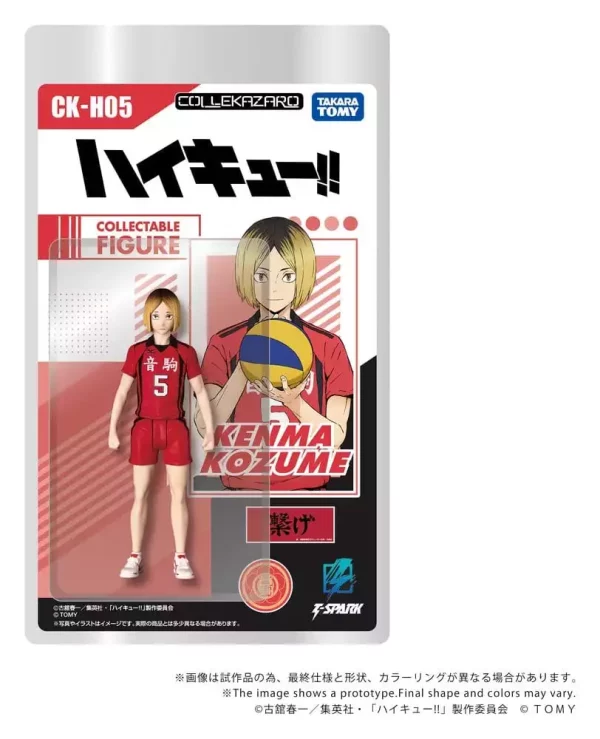 haikyu-collekazaro-action-figure-ck-h05-kenma-kozume-10-cm-1784891438-1