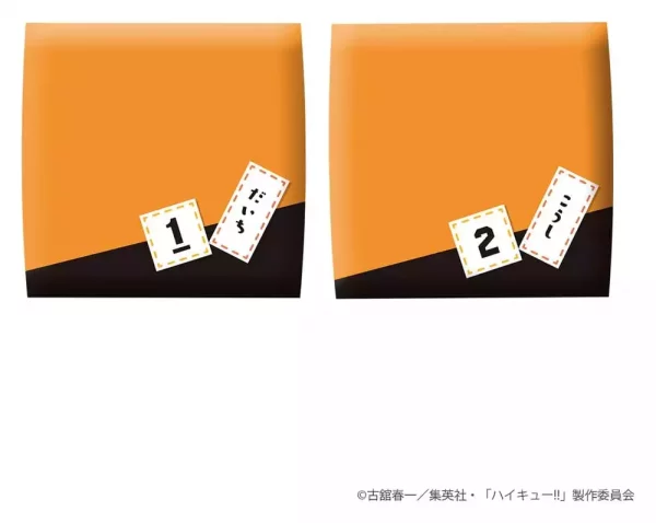 haikyu-look-up-pvc-figures-2-pack-daichi-sawamura-koushi-sugawara-11-cm-with-gift-1784875416-1 haikyu-look-up-pvc-figures-2-pack-daichi-sawamura-koushi-sugawara-11-cm-with-gift-1784875416-1