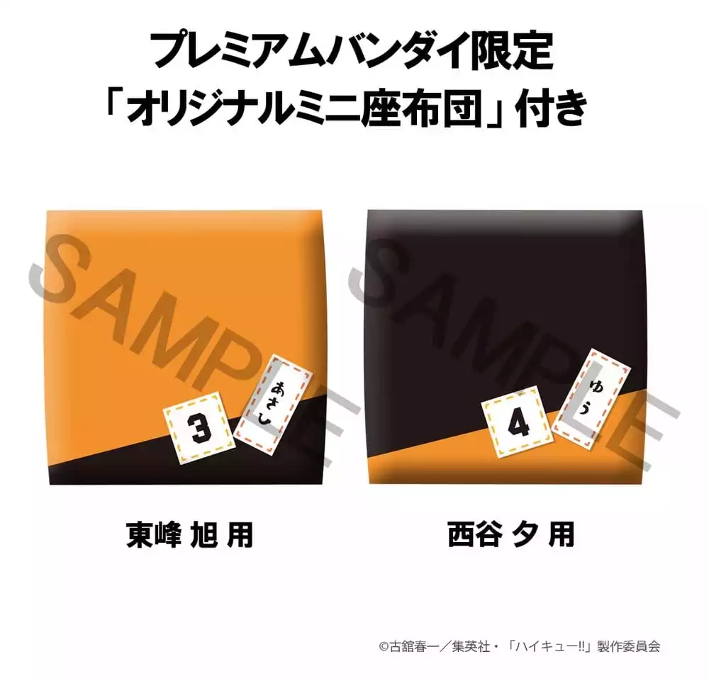 haikyu-look-up-pvc-figures-2-pack-yu-nishinoya-asahi-azumane-11-cm-with-gift-1784875620-9