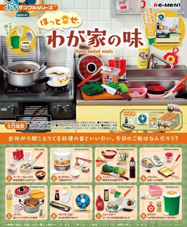 home-cooked-mealsmini-figures-6-cm-8-1784884926-0