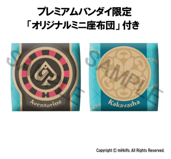 honkai-star-rail-look-up-pvc-statues-aventurine-kakavasha-11-cm-with-gift-1784874360-17 honkai-star-rail-look-up-pvc-statues-aventurine-kakavasha-11-cm-with-gift-1784874360-17