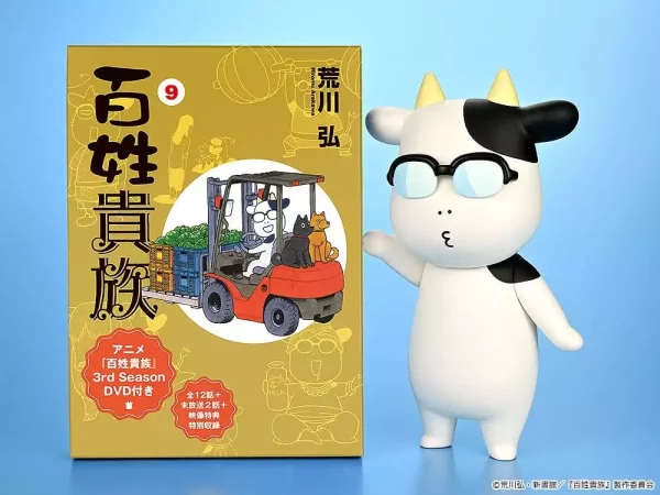 hyakusho-kizoku-the-farmers-days-vinyl-figure-hiromu-arakawa-b-type-whistling-20-cm-1784870306-2 hyakusho-kizoku-the-farmers-days-vinyl-figure-hiromu-arakawa-b-type-whistling-20-cm-1784870306-2