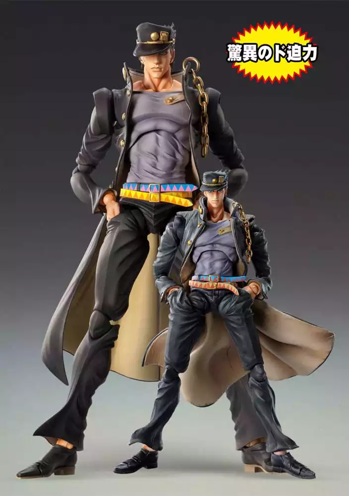 jojos-bizarre-adventure-part-3-stardust-crusaders-chozokado-big-action-figure-jotaro-kujo-25-cm-1784873780-3