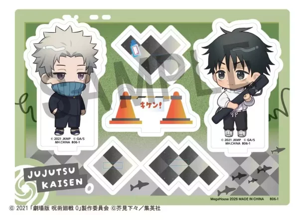 jujutsu-kaisen-buddycolle-acrylic-stand-5th-anniversary-b-toge-inumaki-yuta-okkotsu-jujutsu-kaisen-0-10-cm-1784875050-0 jujutsu-kaisen-buddycolle-acrylic-stand-5th-anniversary-b-toge-inumaki-yuta-okkotsu-jujutsu-kaisen-0-10-cm-1784875050-0