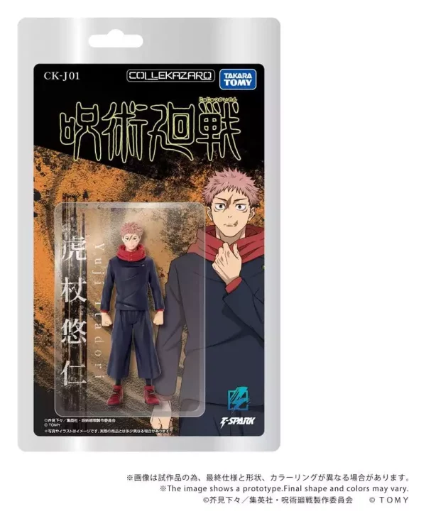 jujutsu-kaisen-collekazaro-action-figure-ck-j01-yuji-itadori-11-cm-1784891531-1 jujutsu-kaisen-collekazaro-action-figure-ck-j01-yuji-itadori-11-cm-1784891531-1