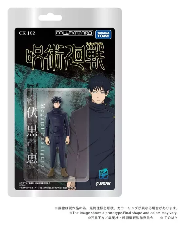 jujutsu-kaisen-collekazaro-action-figure-ck-j02-megumi-fushiguro-10-cm-1784891539-1