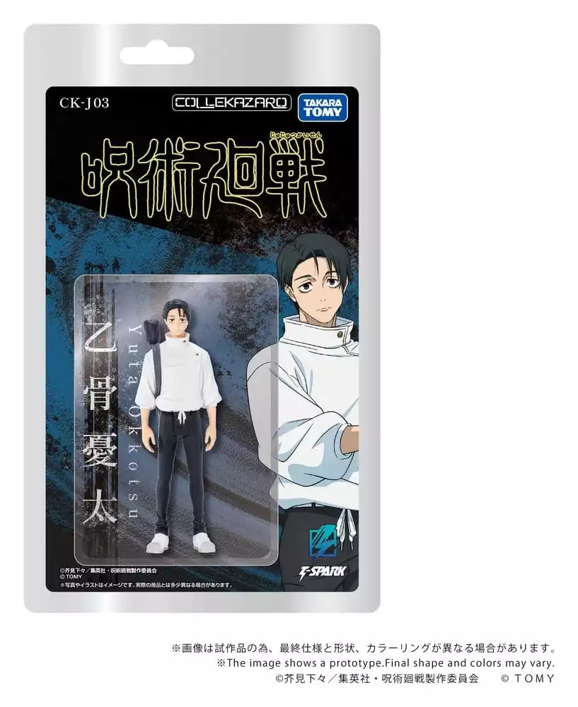 jujutsu-kaisen-collekazaro-action-figure-ck-j03-yuta-okkotsu-10-cm-1784891548-1
