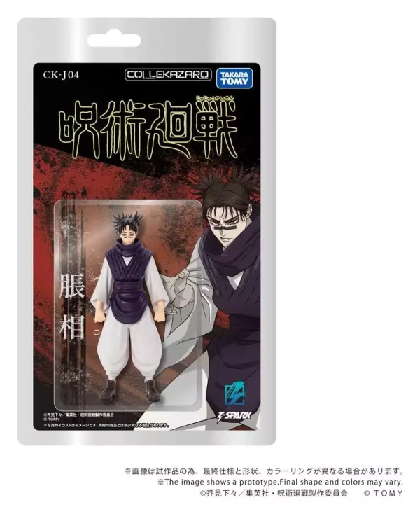 jujutsu-kaisen-collekazaro-action-figure-ck-j04-choso-11-cm-1784891557-1 jujutsu-kaisen-collekazaro-action-figure-ck-j04-choso-11-cm-1784891557-1