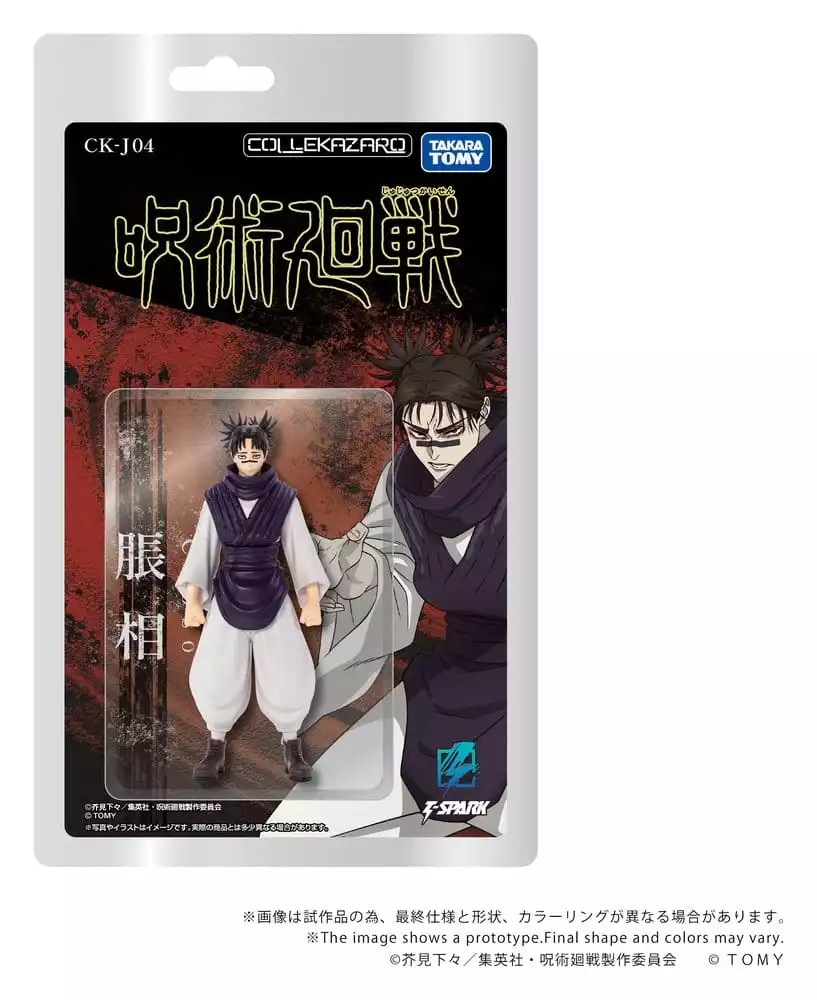 jujutsu-kaisen-collekazaro-action-figure-ck-j04-choso-11-cm-1784891557-1