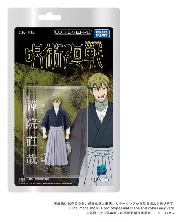 jujutsu-kaisen-collekazaro-action-figure-ck-j05-naoya-zenin-10-cm-1784891566-1