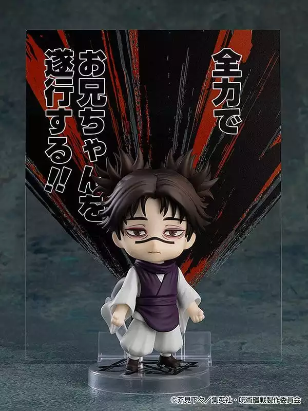jujutsu-kaisen-nendoroid-action-figure-choso-re-run-10-cm-1784858172-4 jujutsu-kaisen-nendoroid-action-figure-choso-re-run-10-cm-1784858172-4