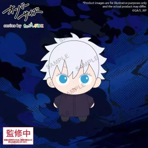 Jujutsu Kaisen: Satoru Gojo - Plush Figure Oversize da 12 cm
